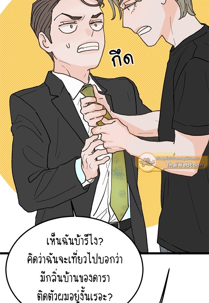 หน้า 67