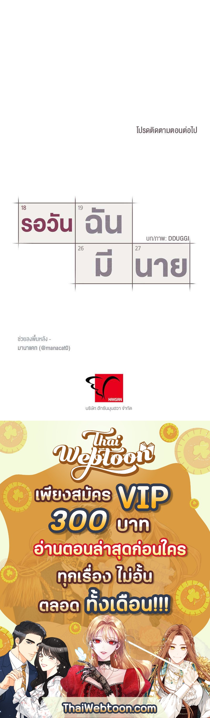 หน้า 52