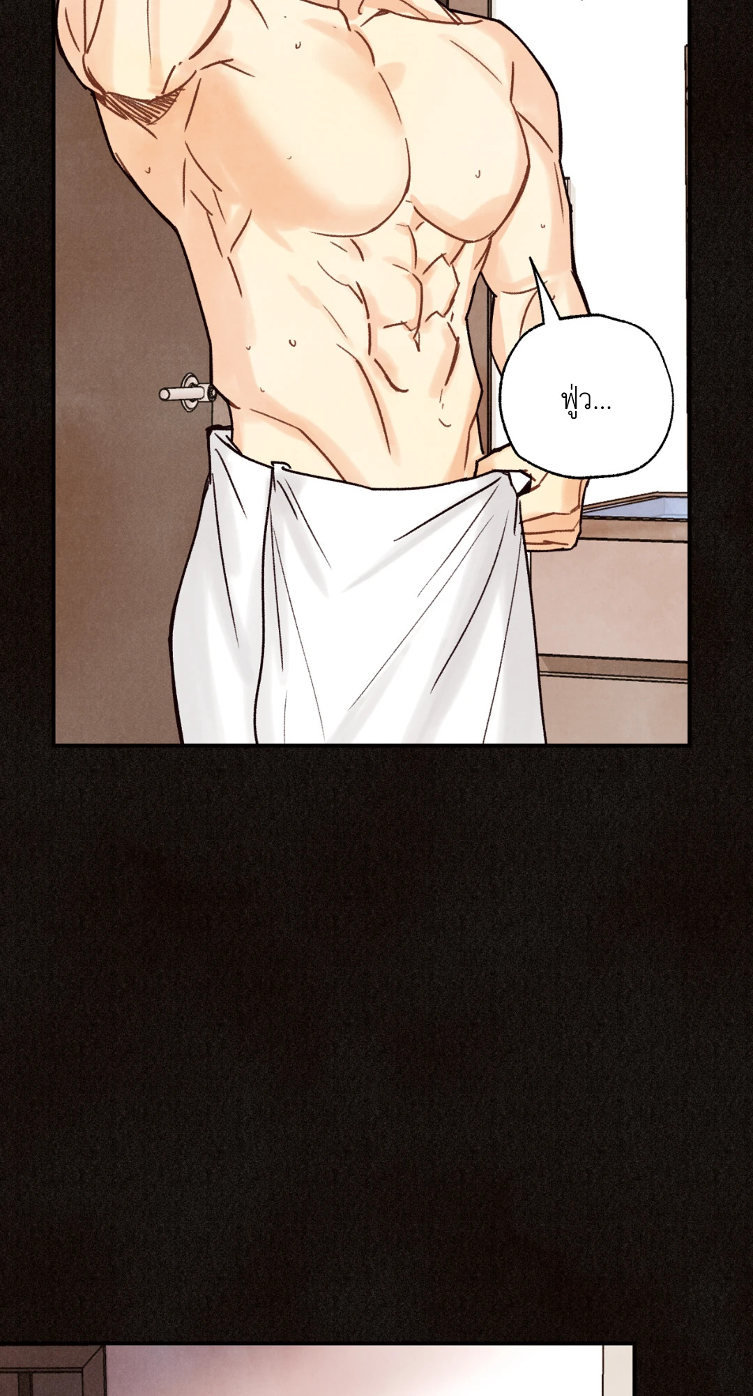 หน้า 70