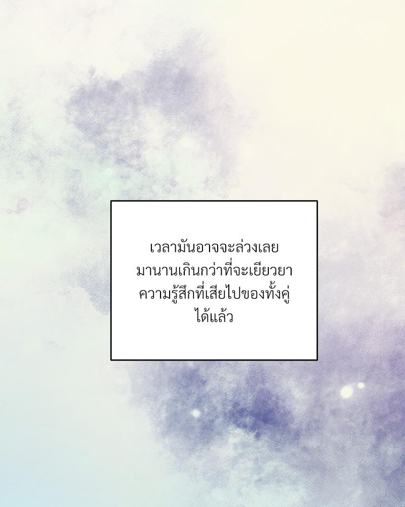 หน้า 141