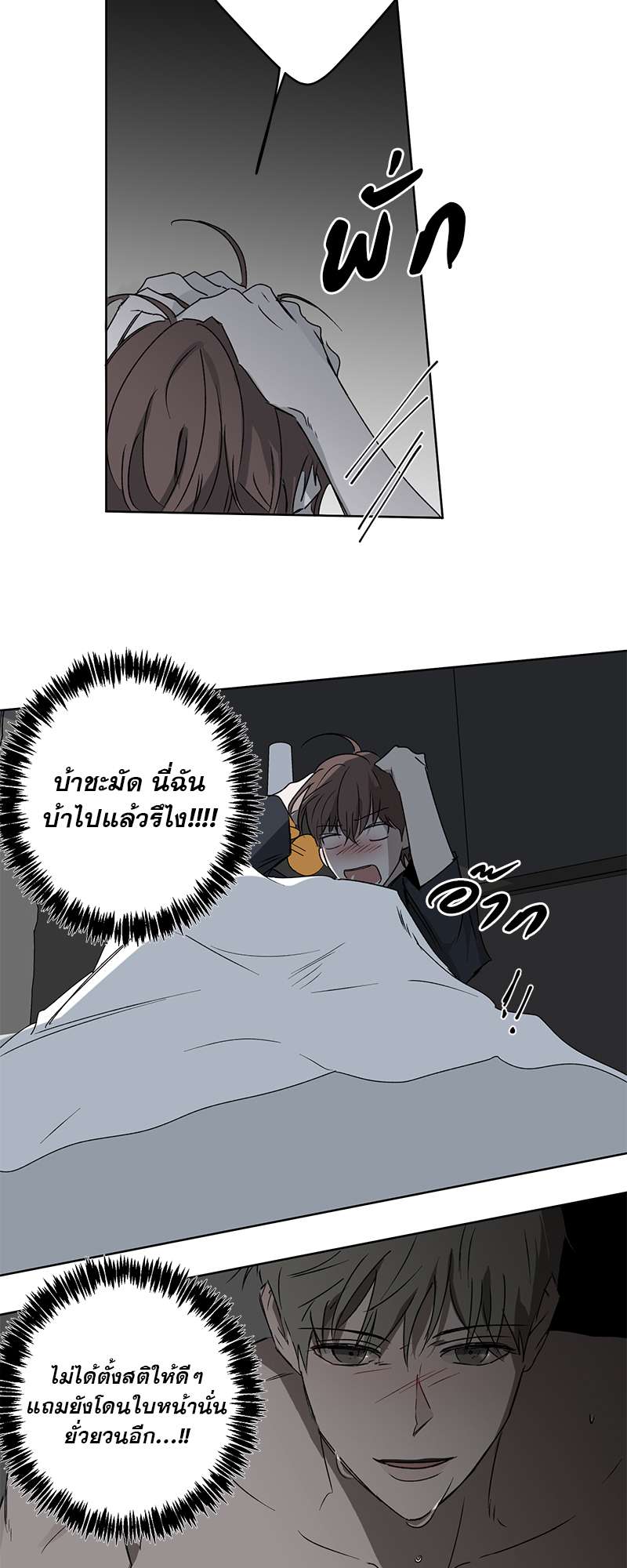 หน้า 27