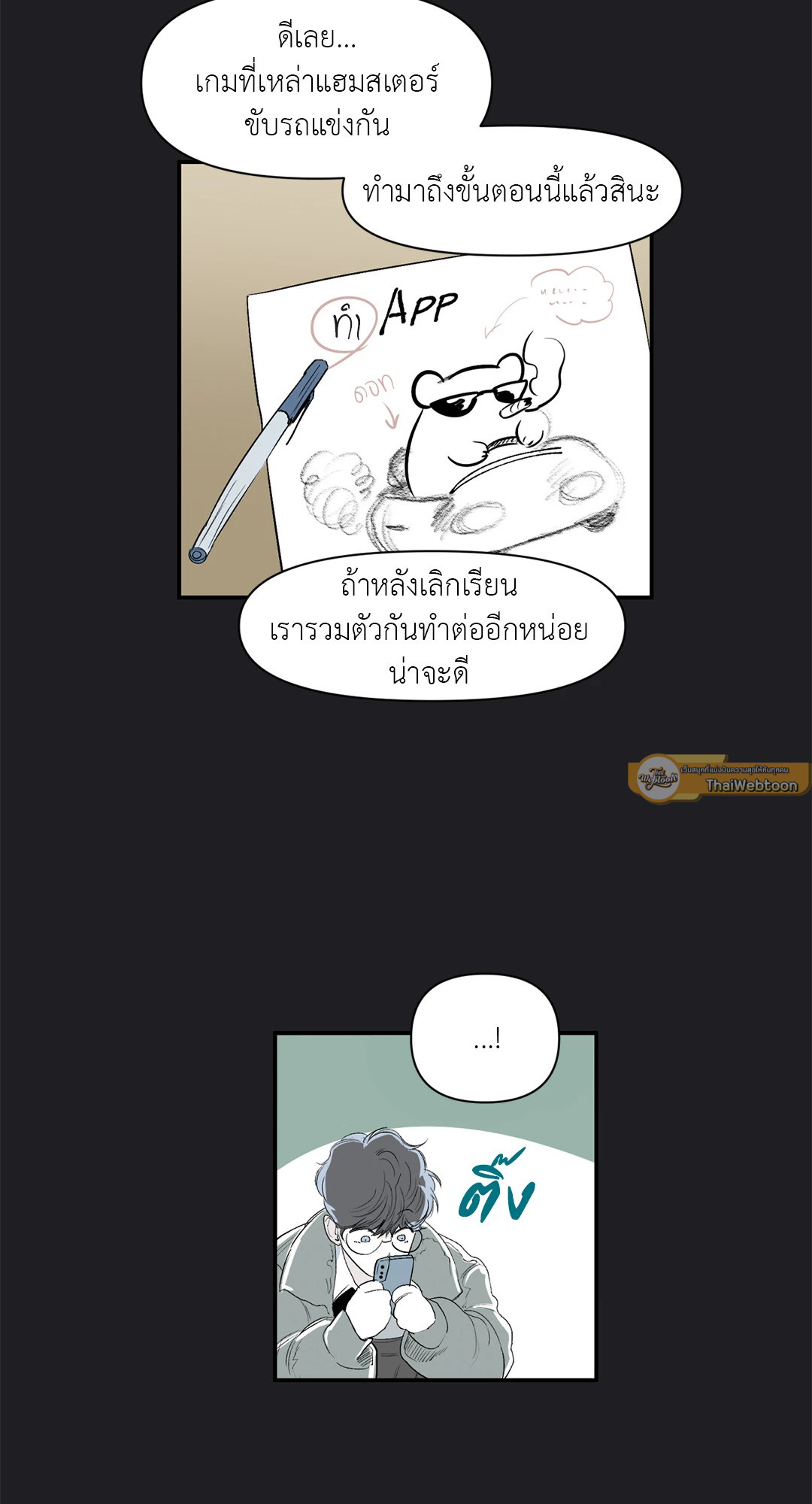 หน้า 19