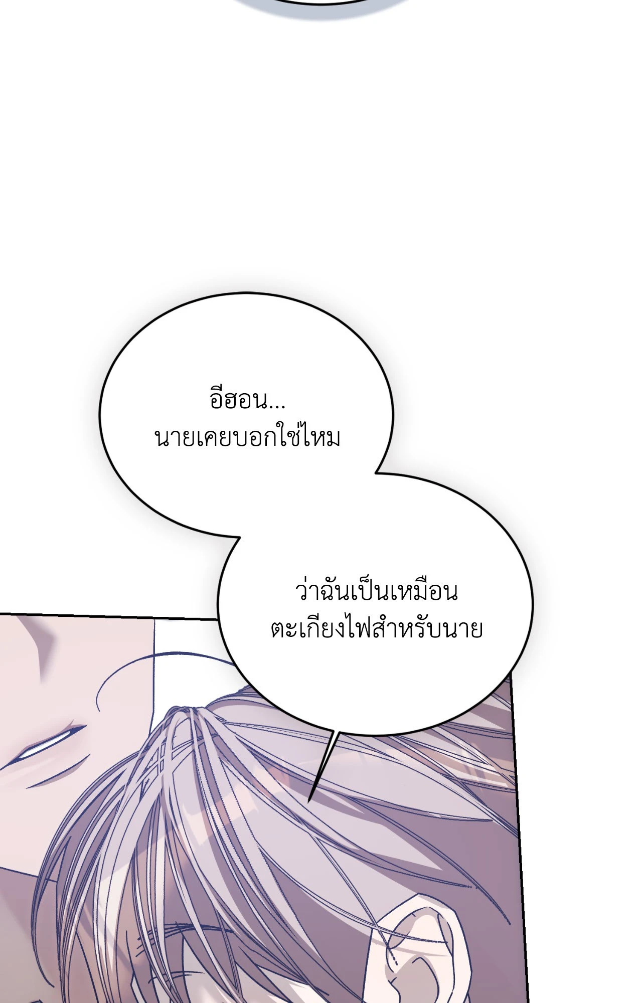 หน้า 88