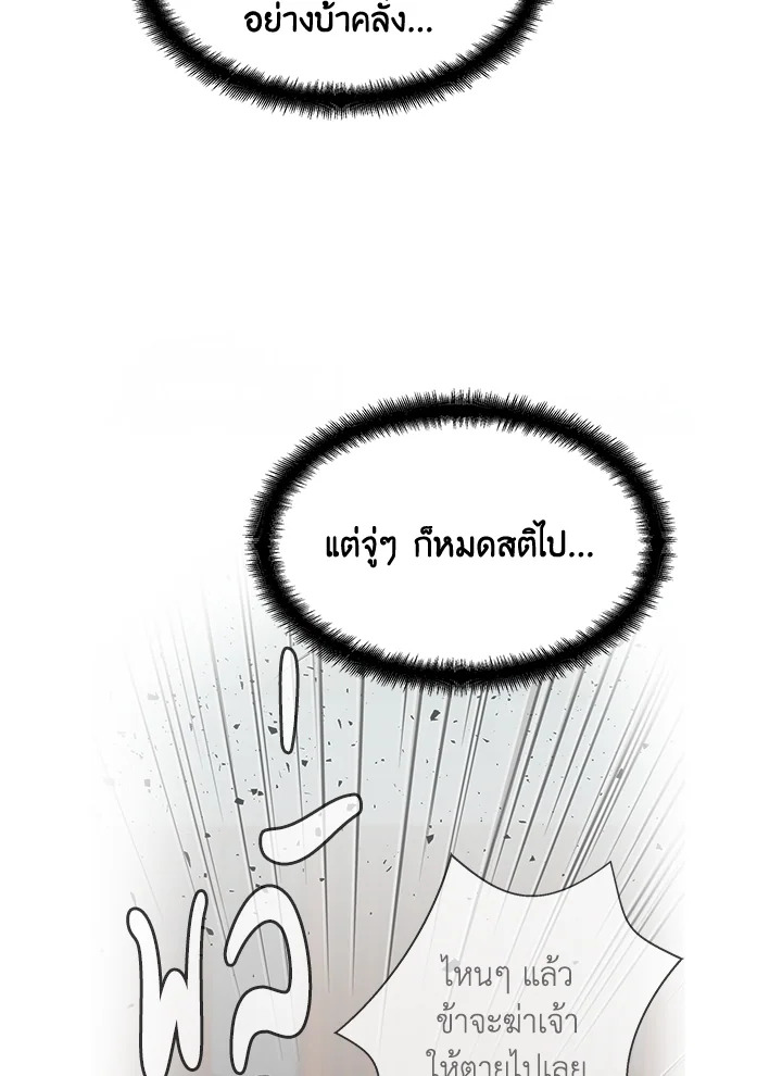 หน้า 116