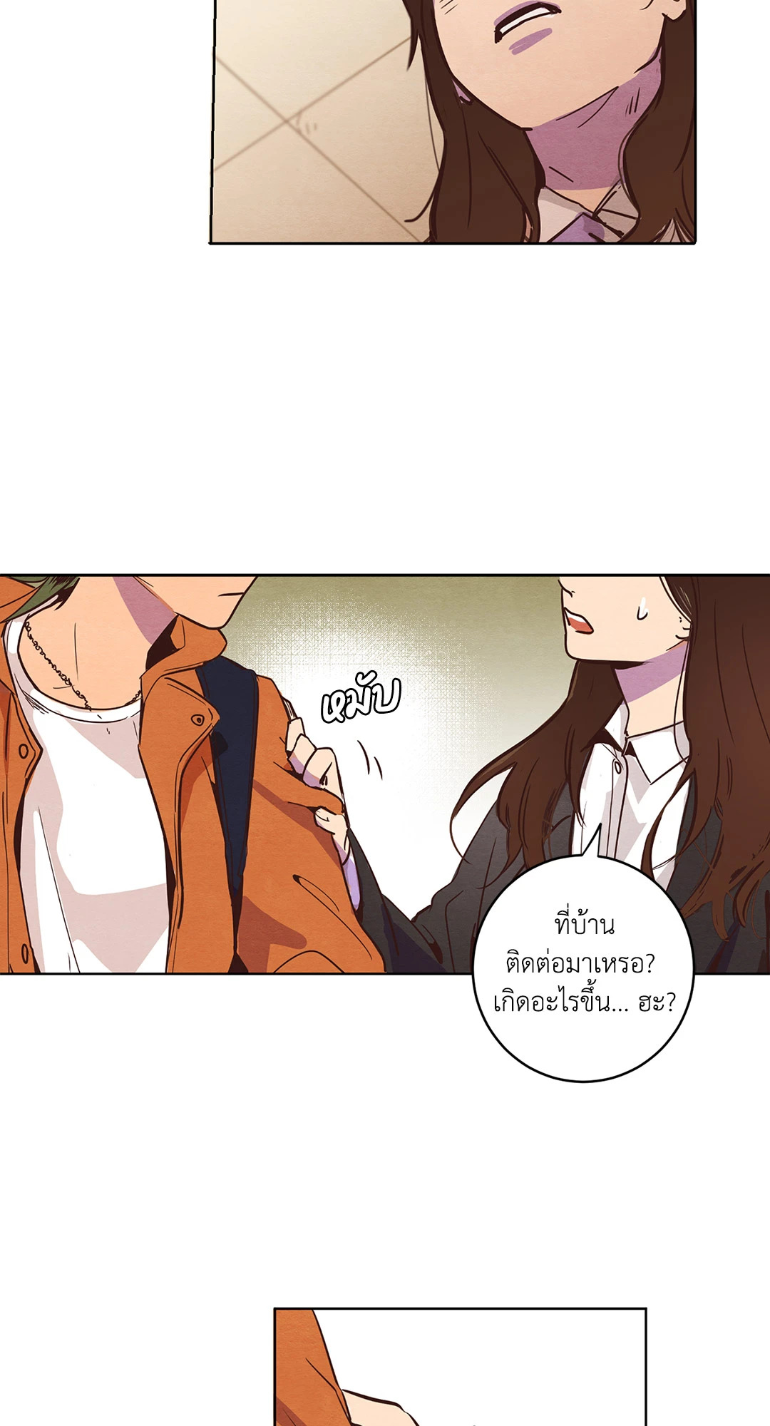หน้า 39