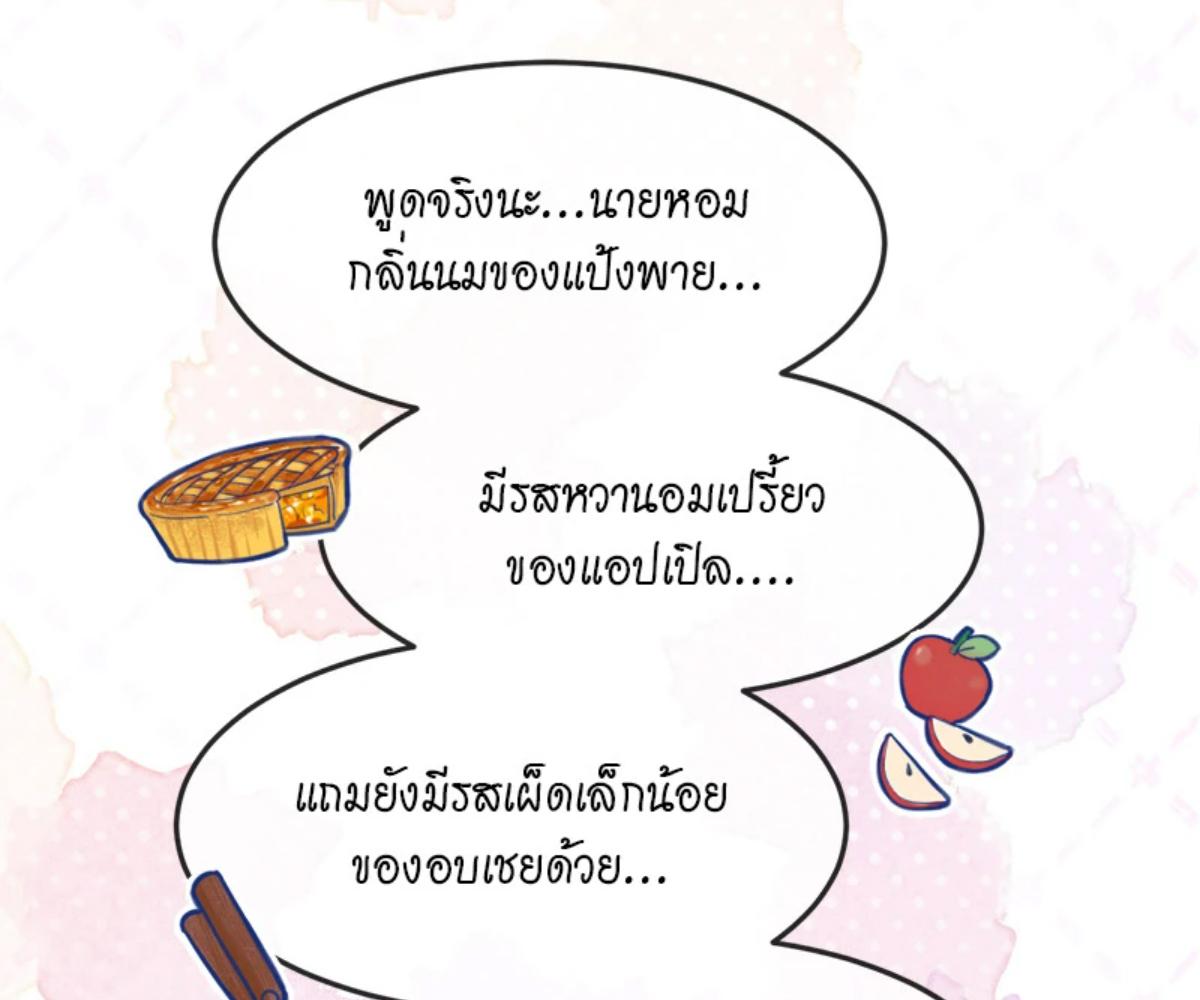 หน้า 84