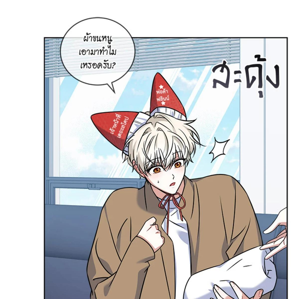 หน้า 20