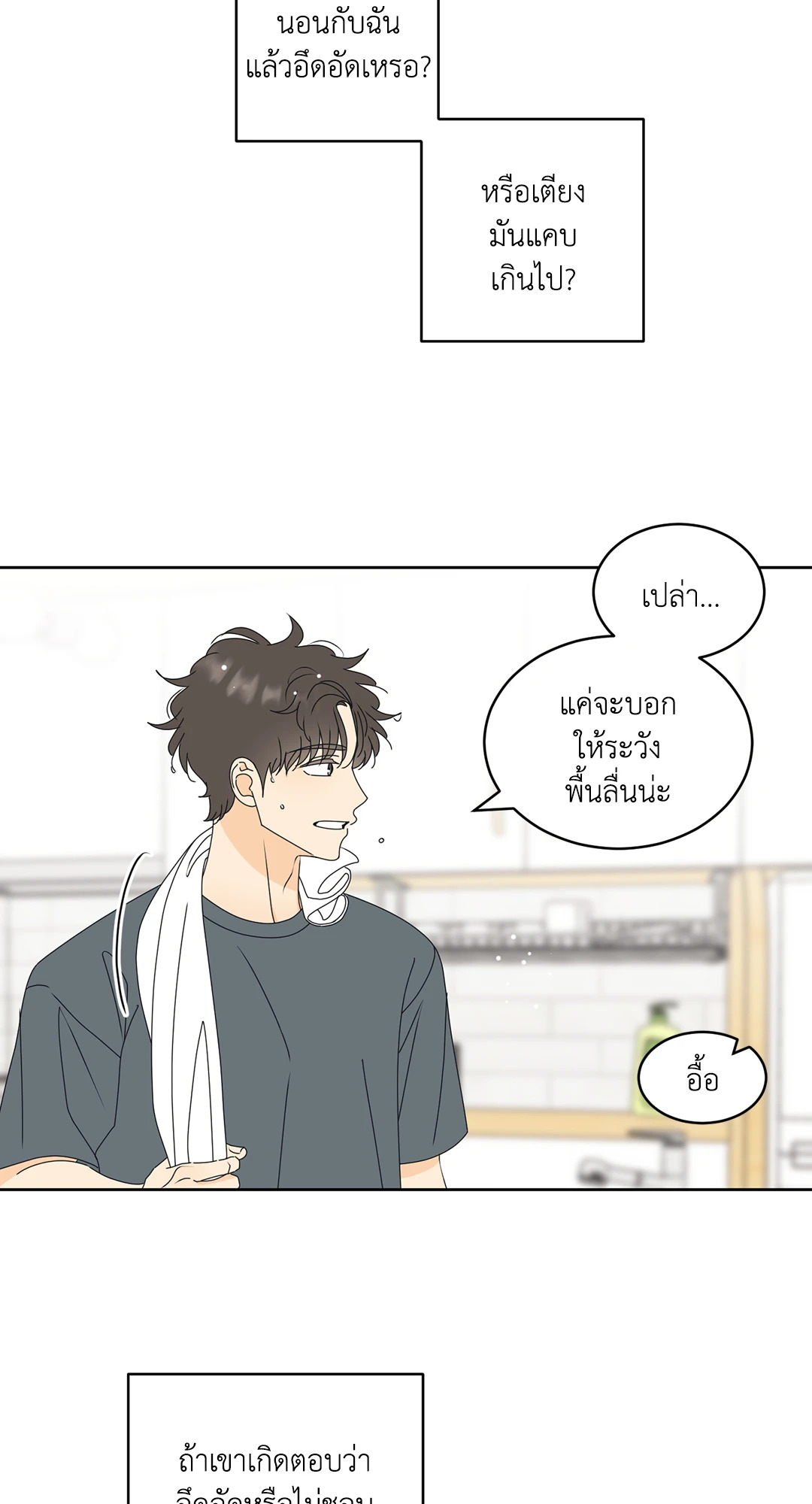 หน้า 60