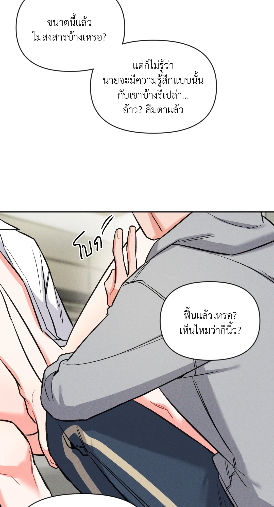 หน้า 53