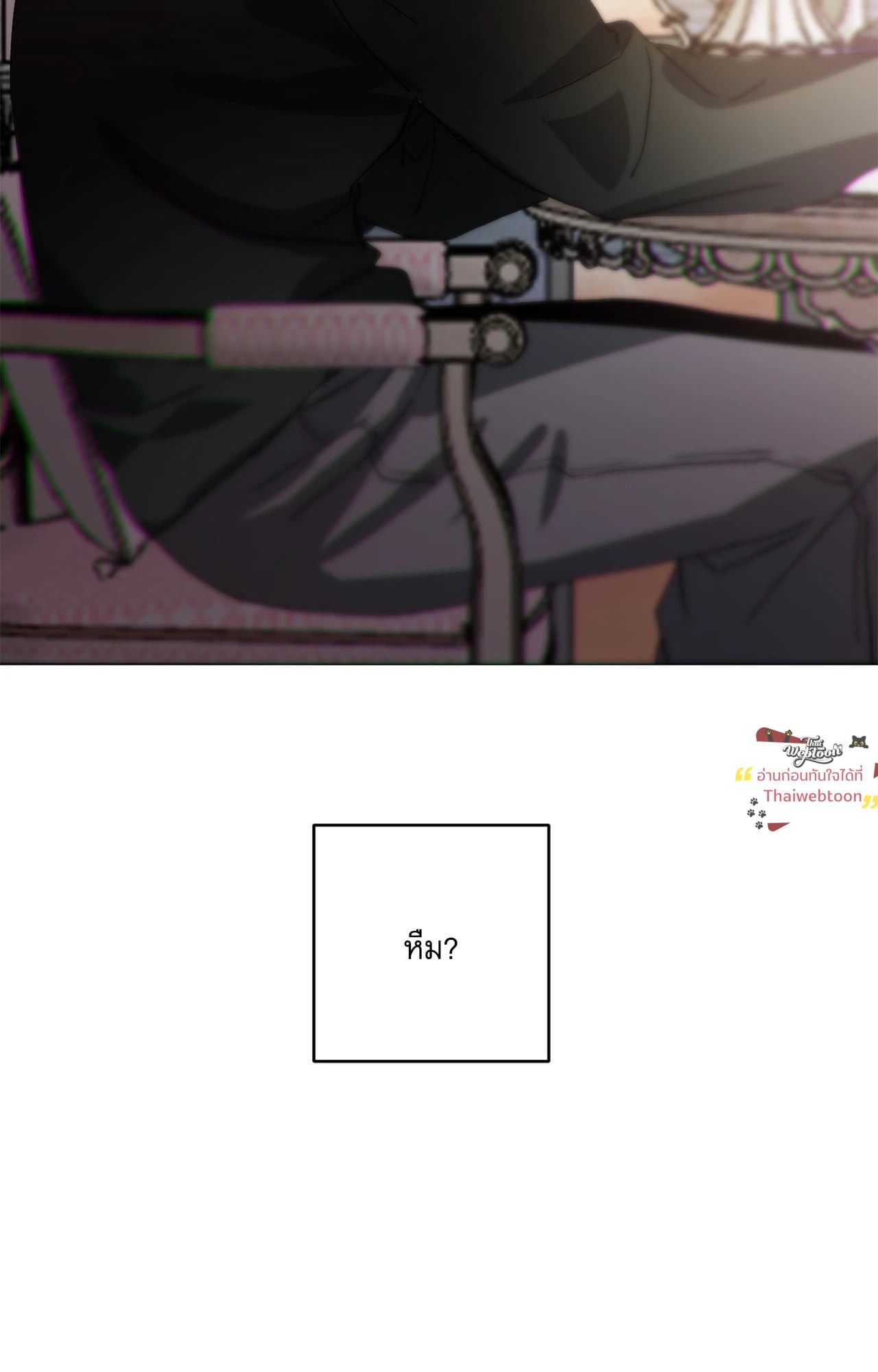 หน้า 119