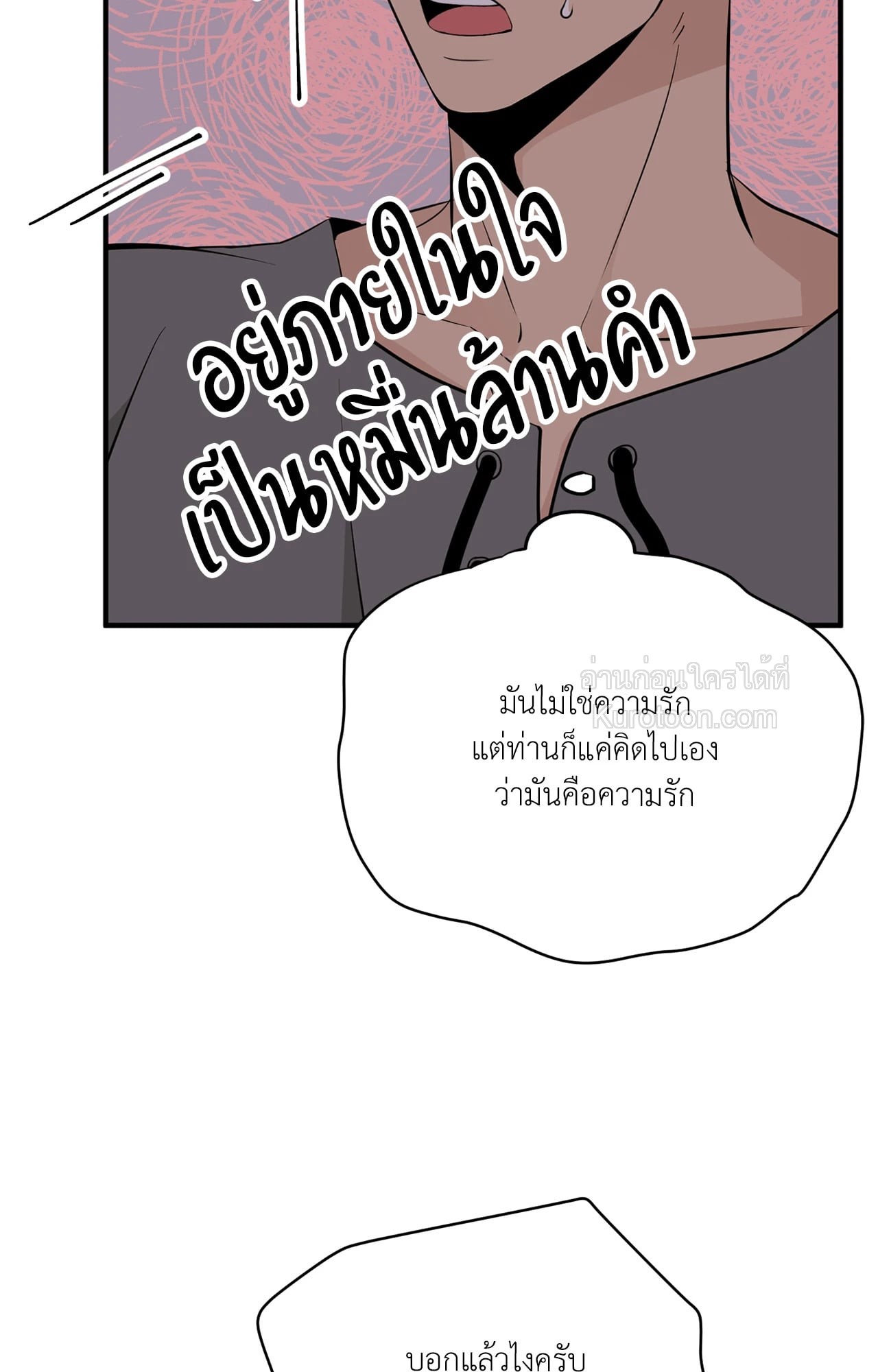หน้า 96