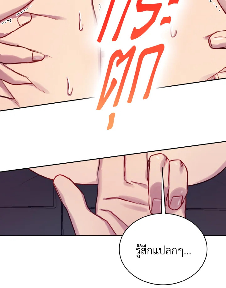 หน้า 84
