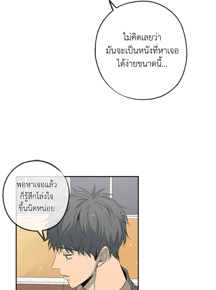 หน้า 80