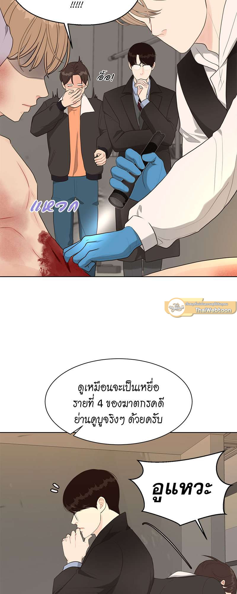 หน้า 17