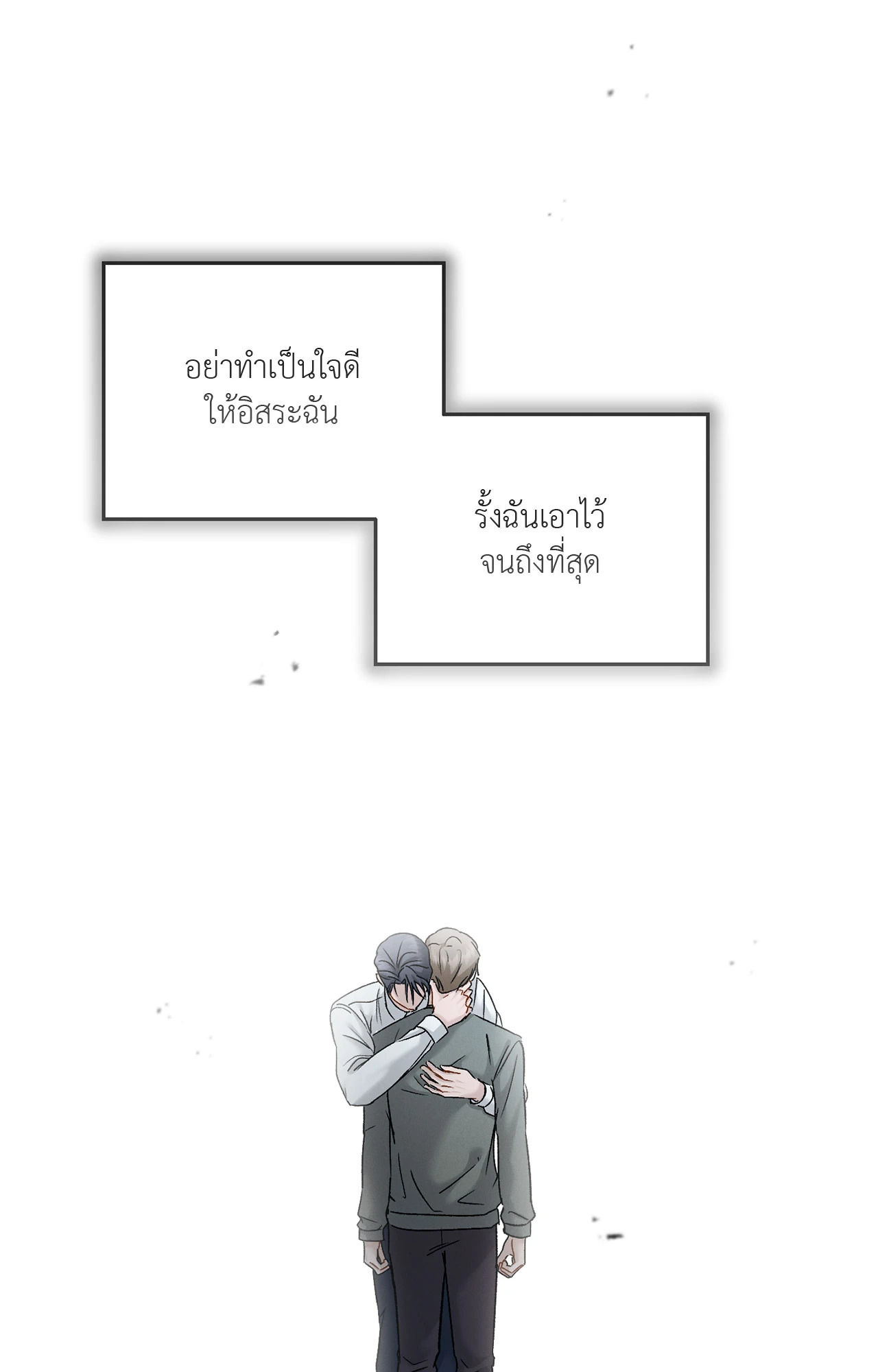 หน้า 83