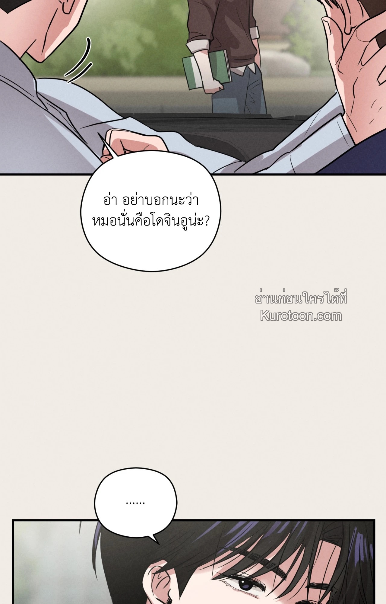 หน้า 84