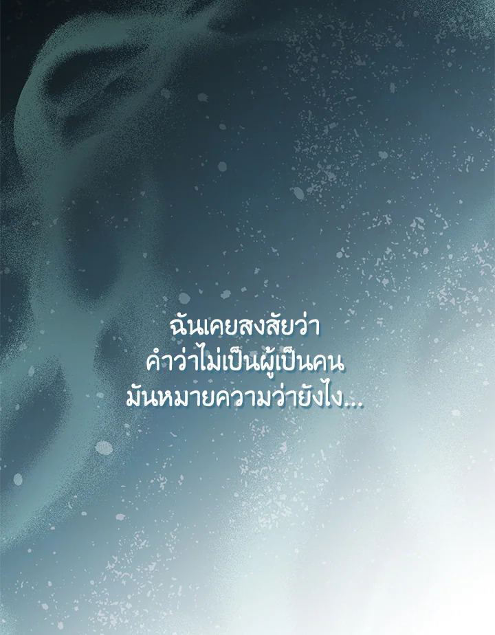 หน้า 98