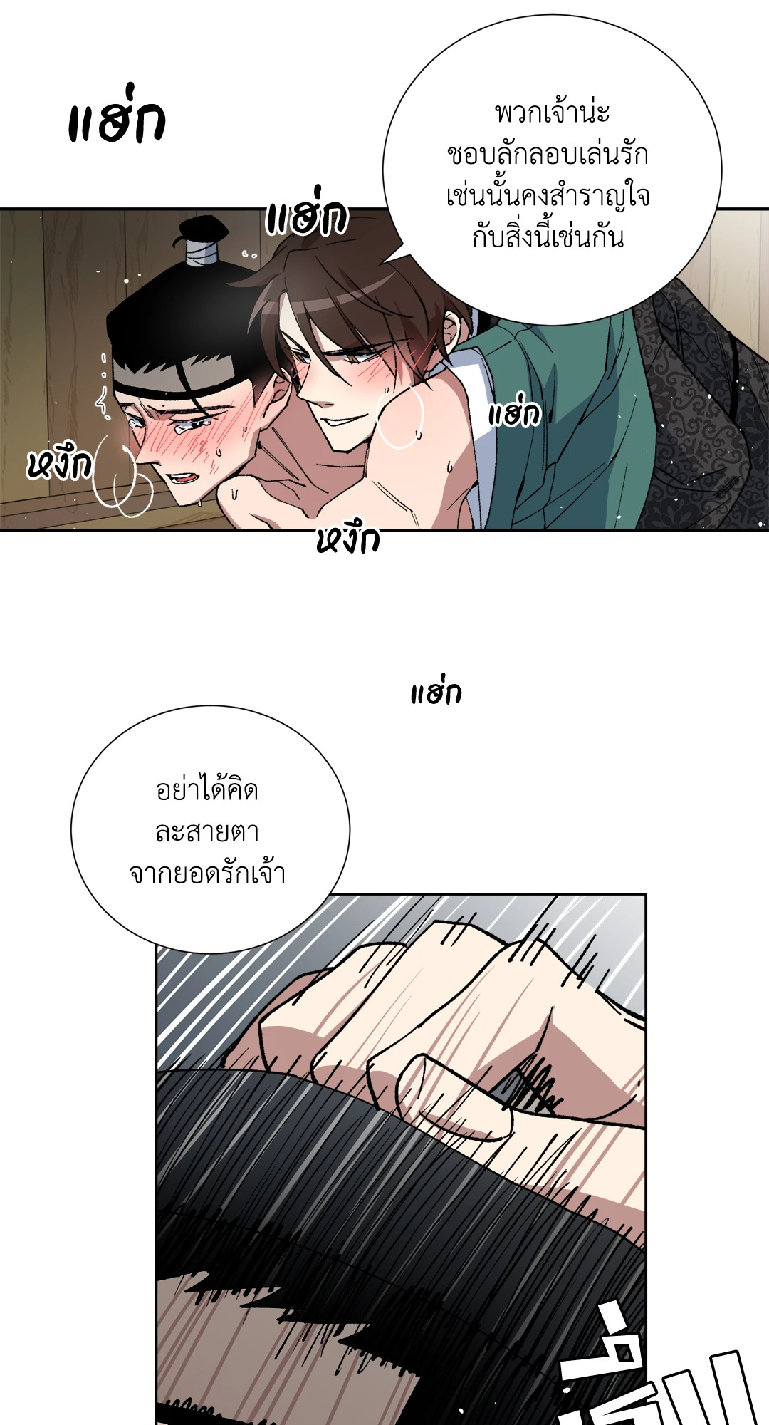 หน้า 32