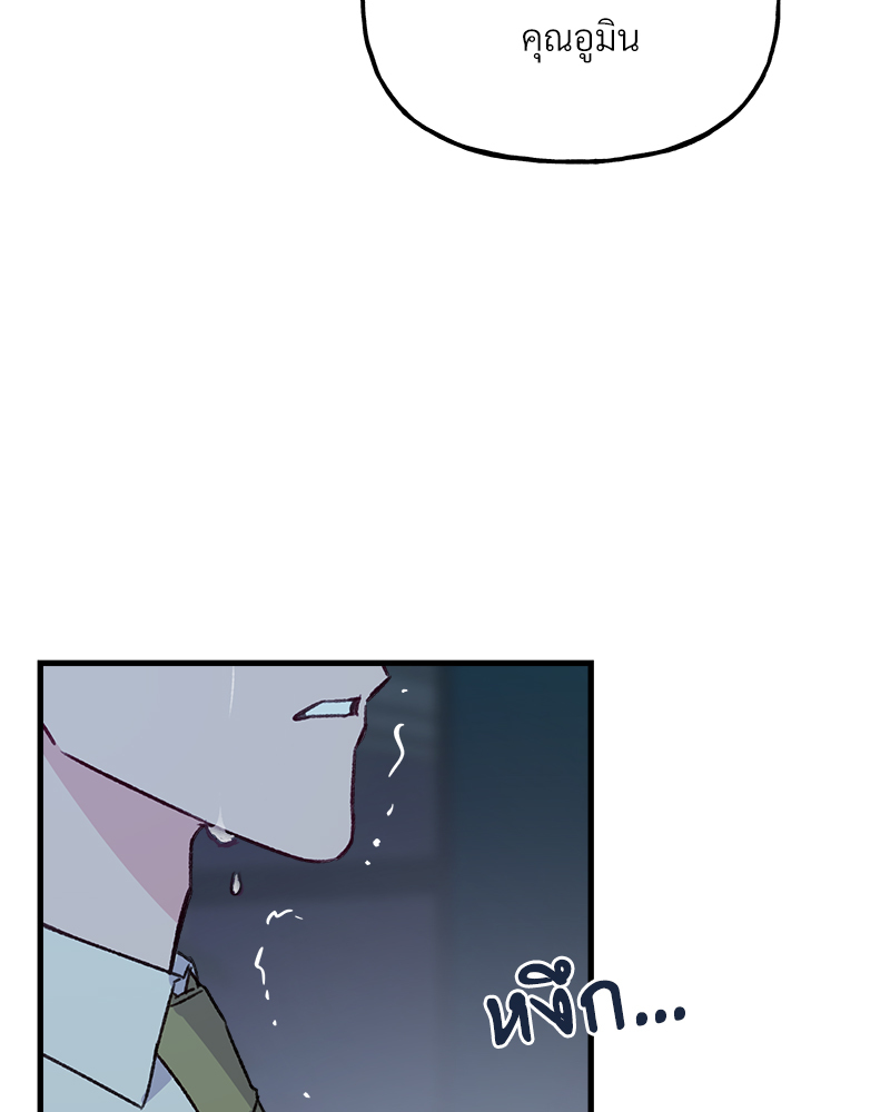 หน้า 78