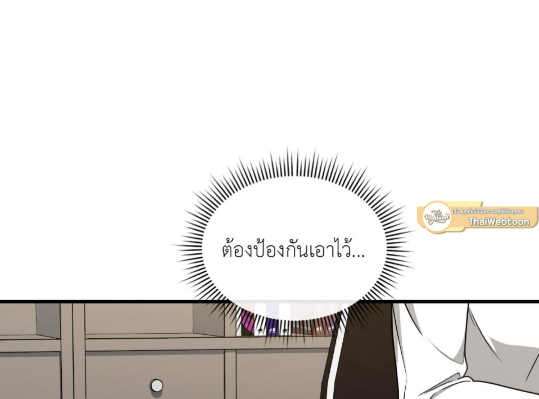 หน้า 97