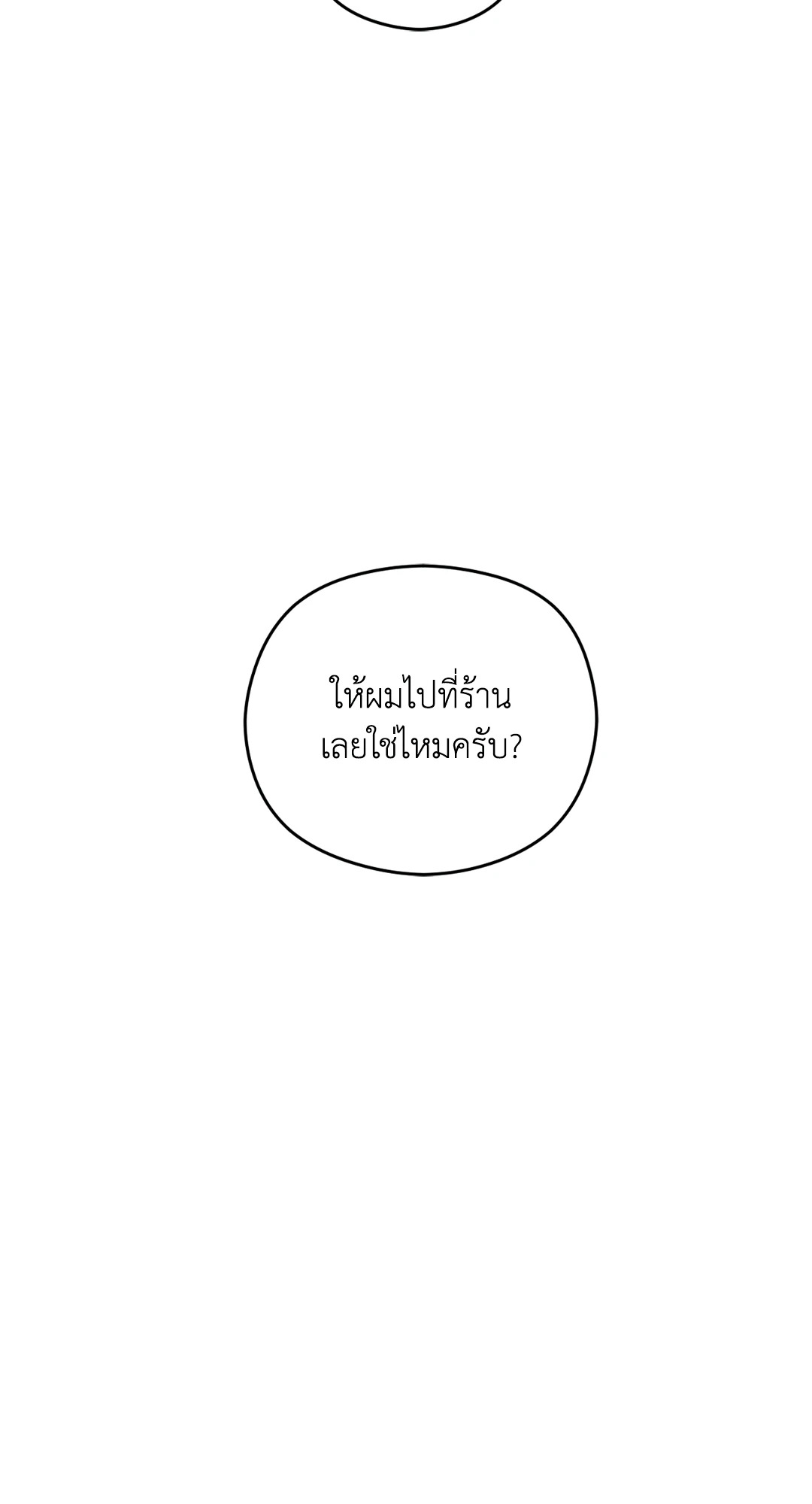 หน้า 112