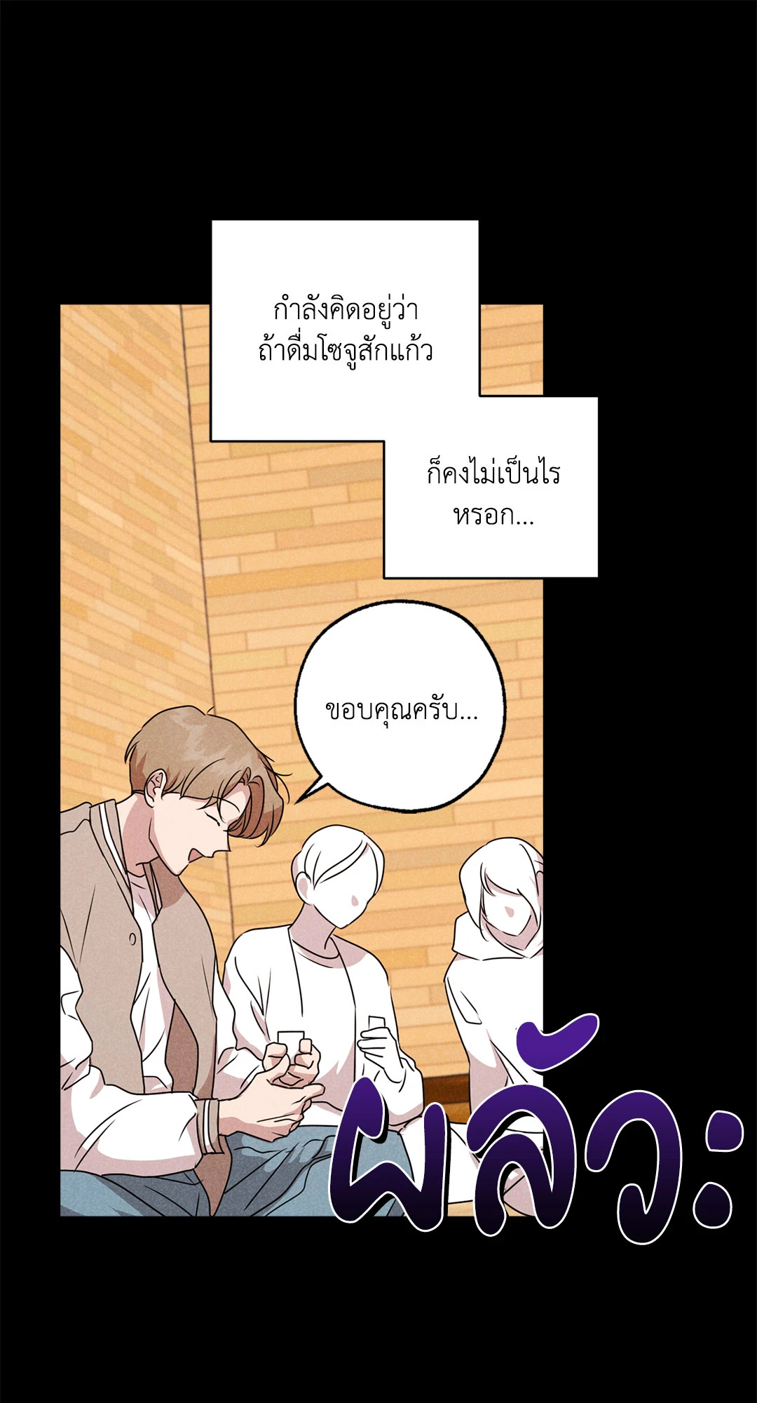 หน้า 28