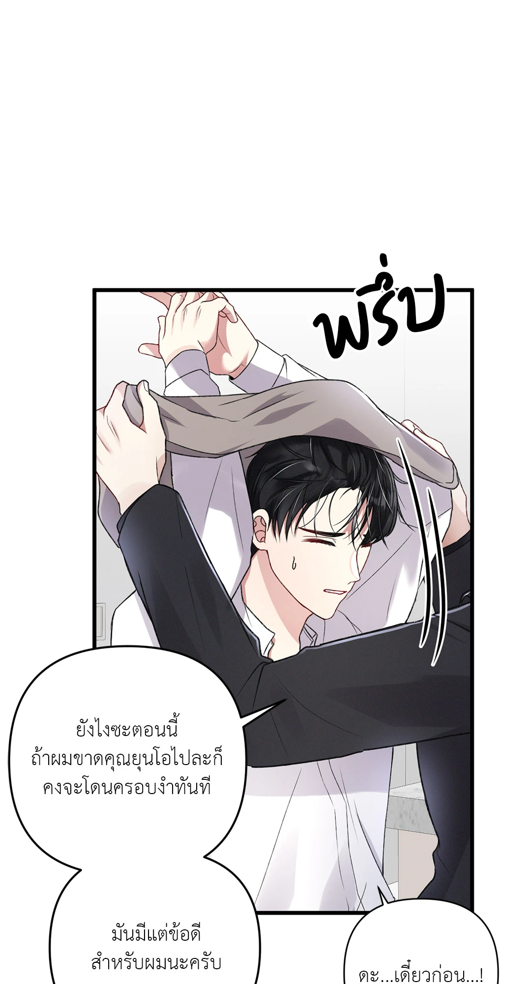 หน้า 58