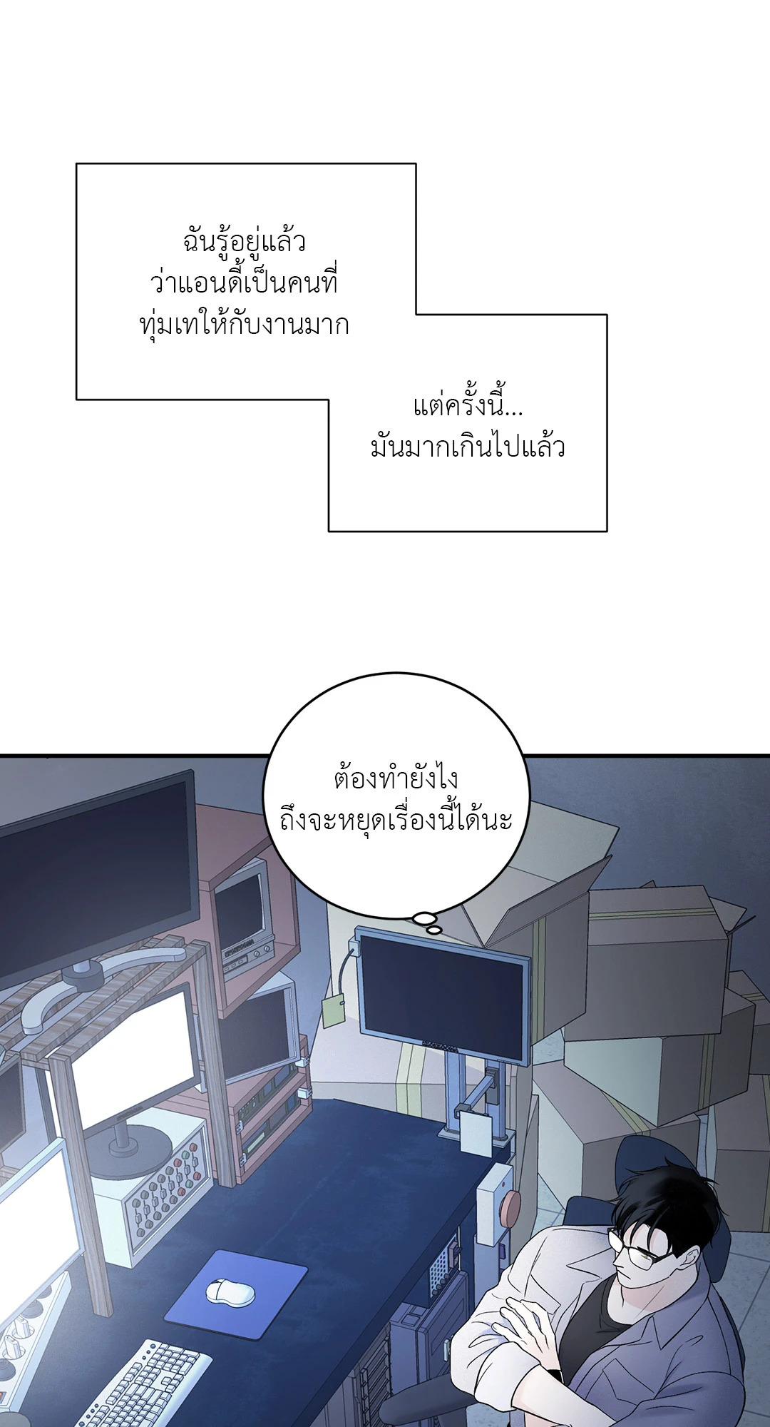 หน้า 50
