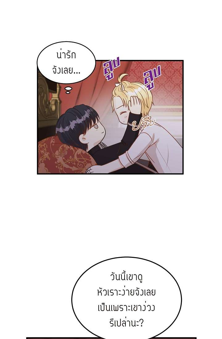 หน้า 56
