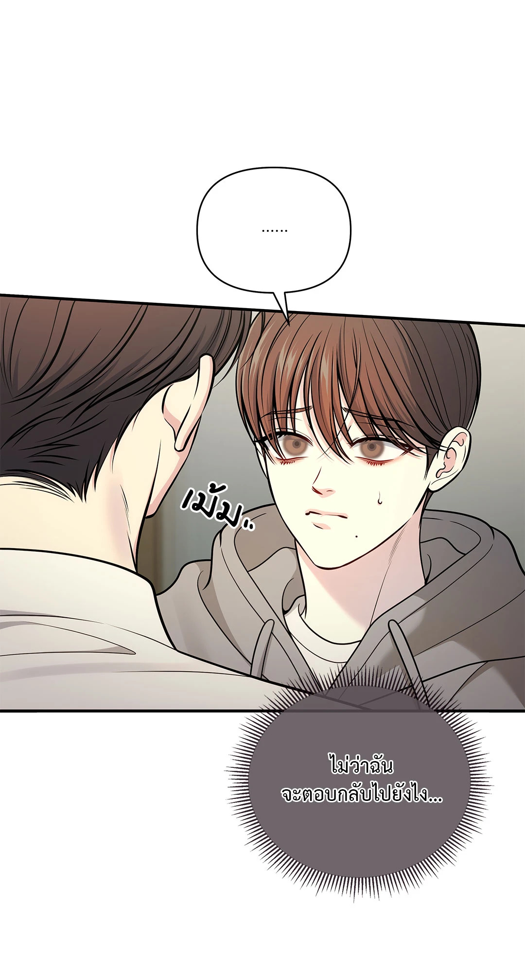 หน้า 71