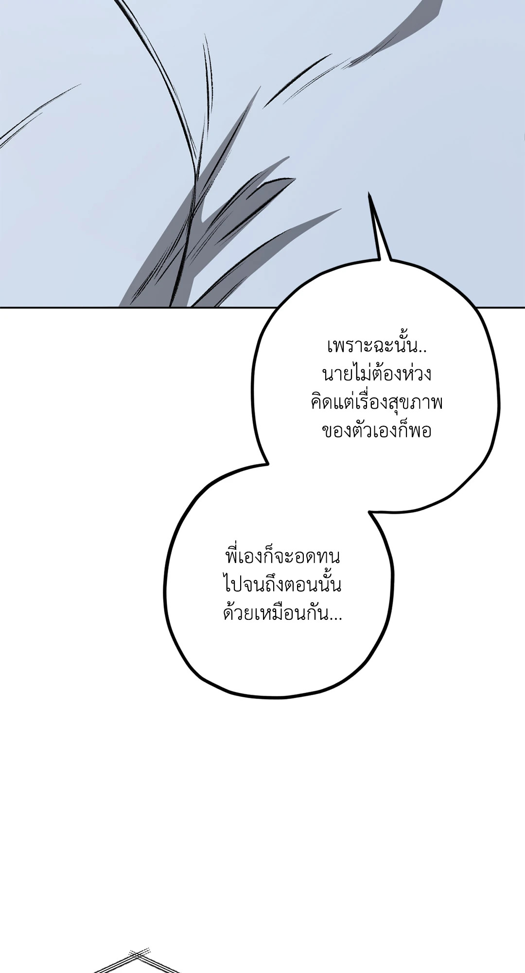 หน้า 70