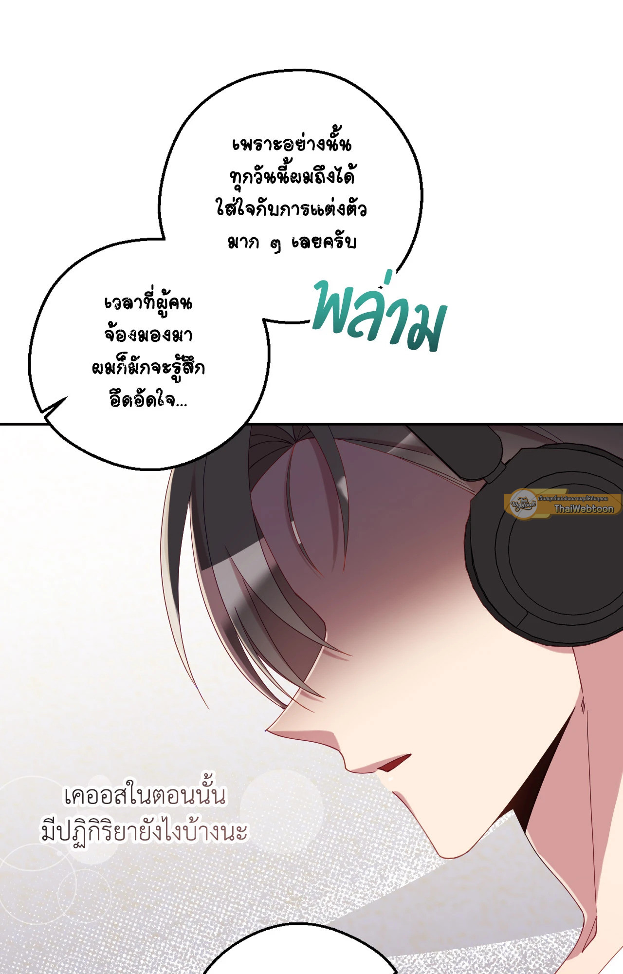 หน้า 65