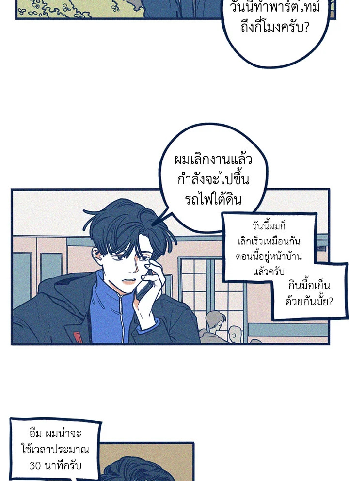 หน้า 39