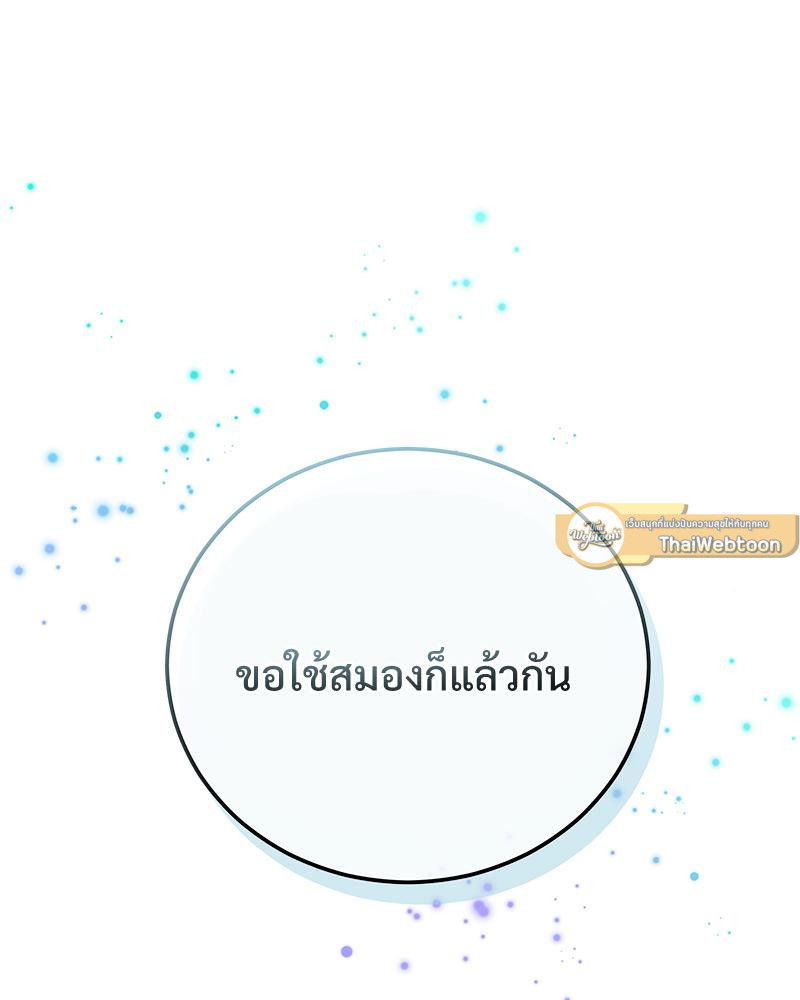 หน้า 93