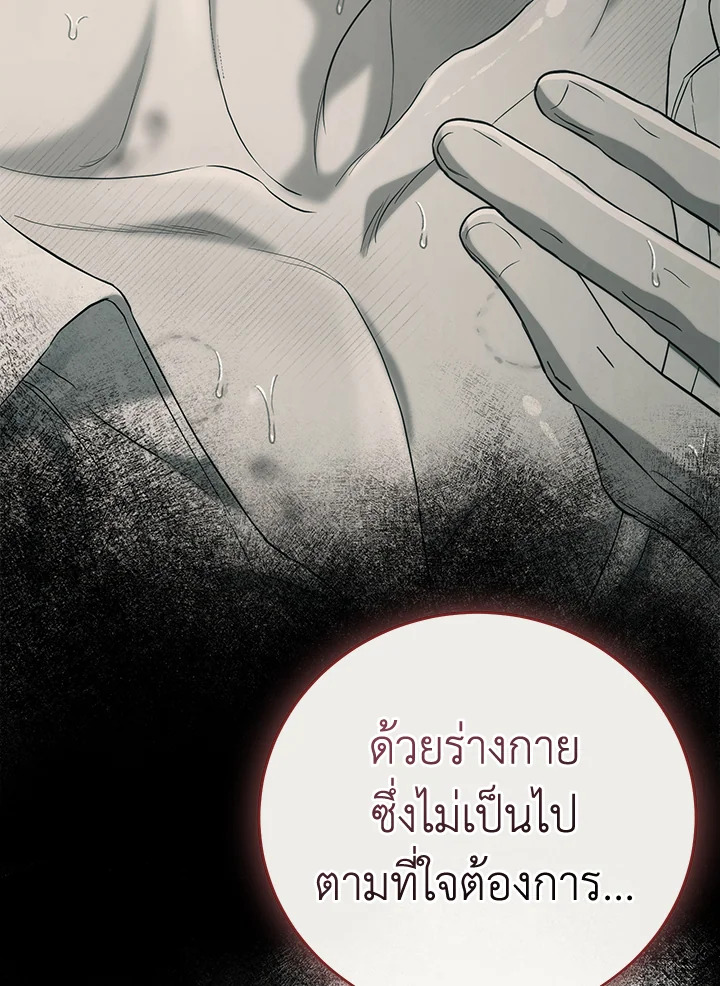 หน้า 120