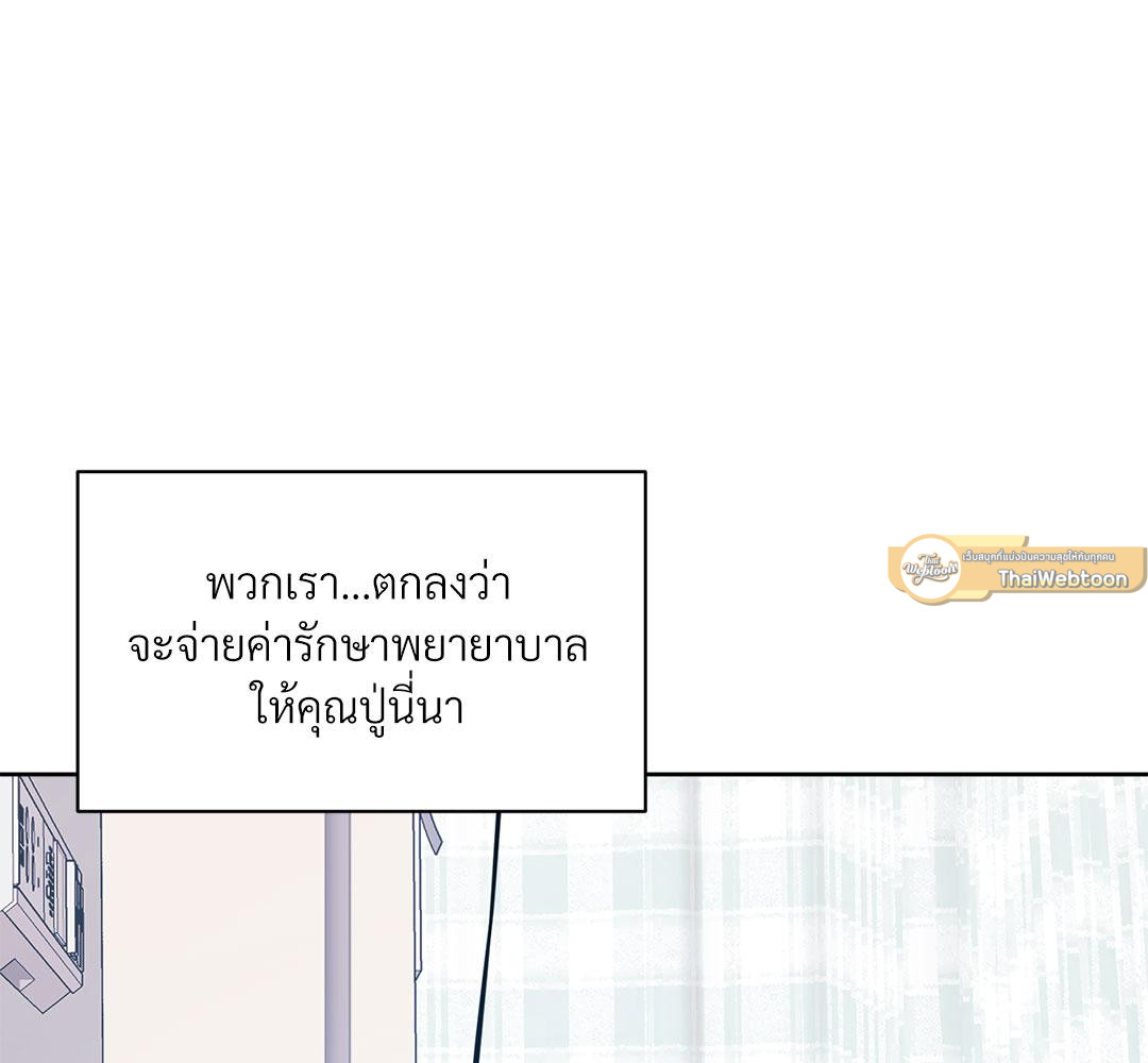 หน้า 82