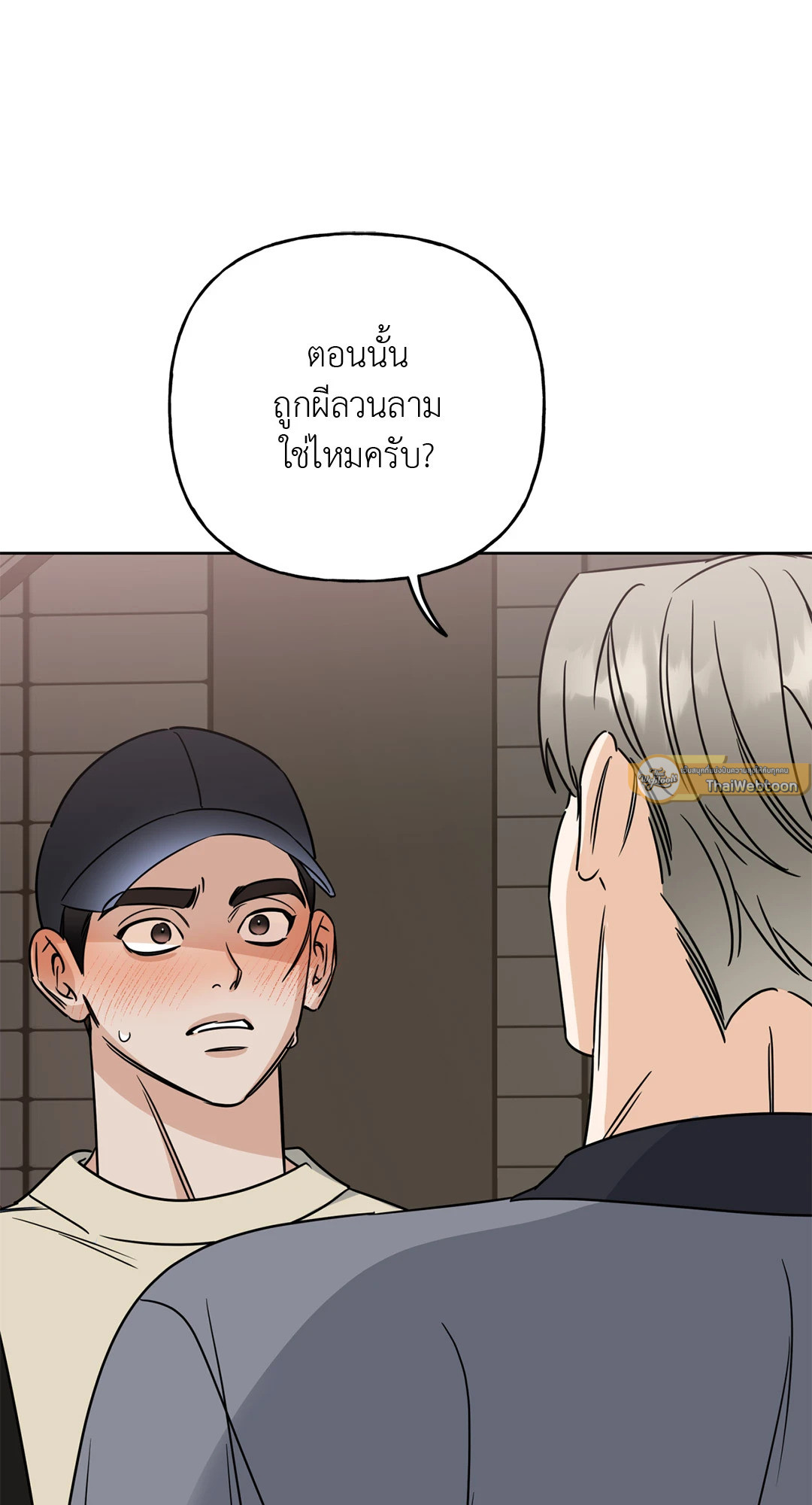 หน้า 100