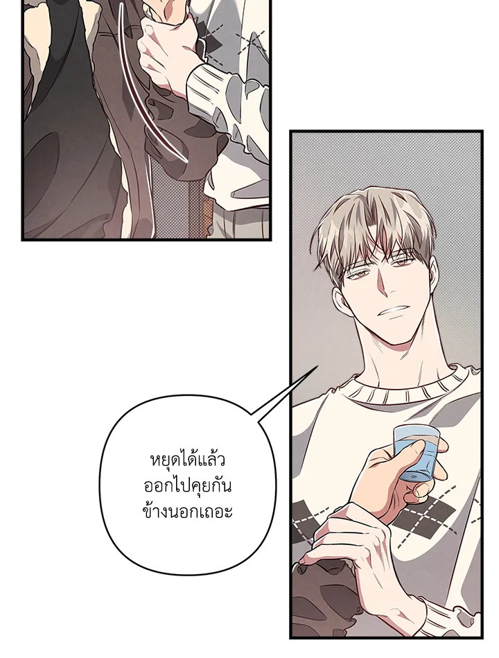 หน้า 65