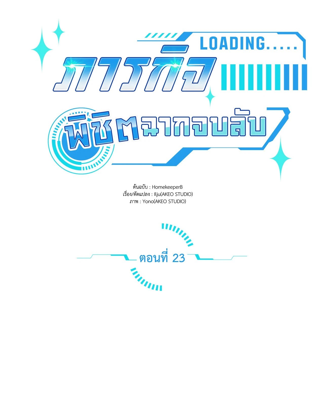 หน้า 60