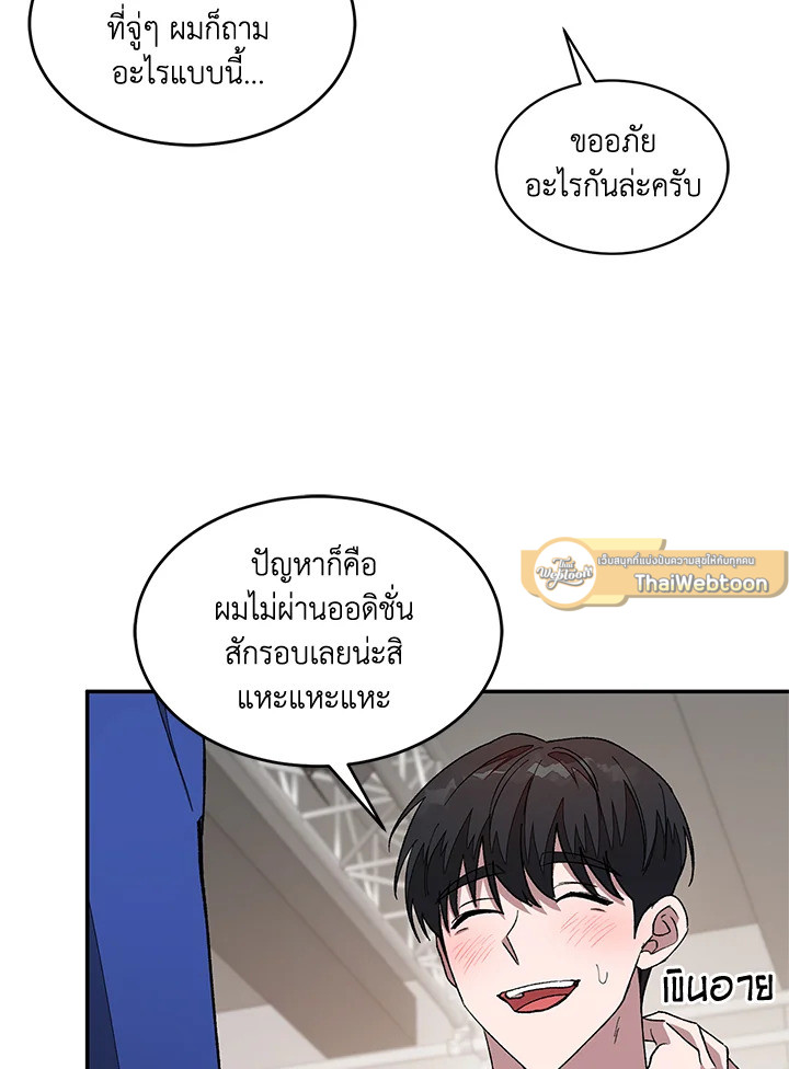 หน้า 68