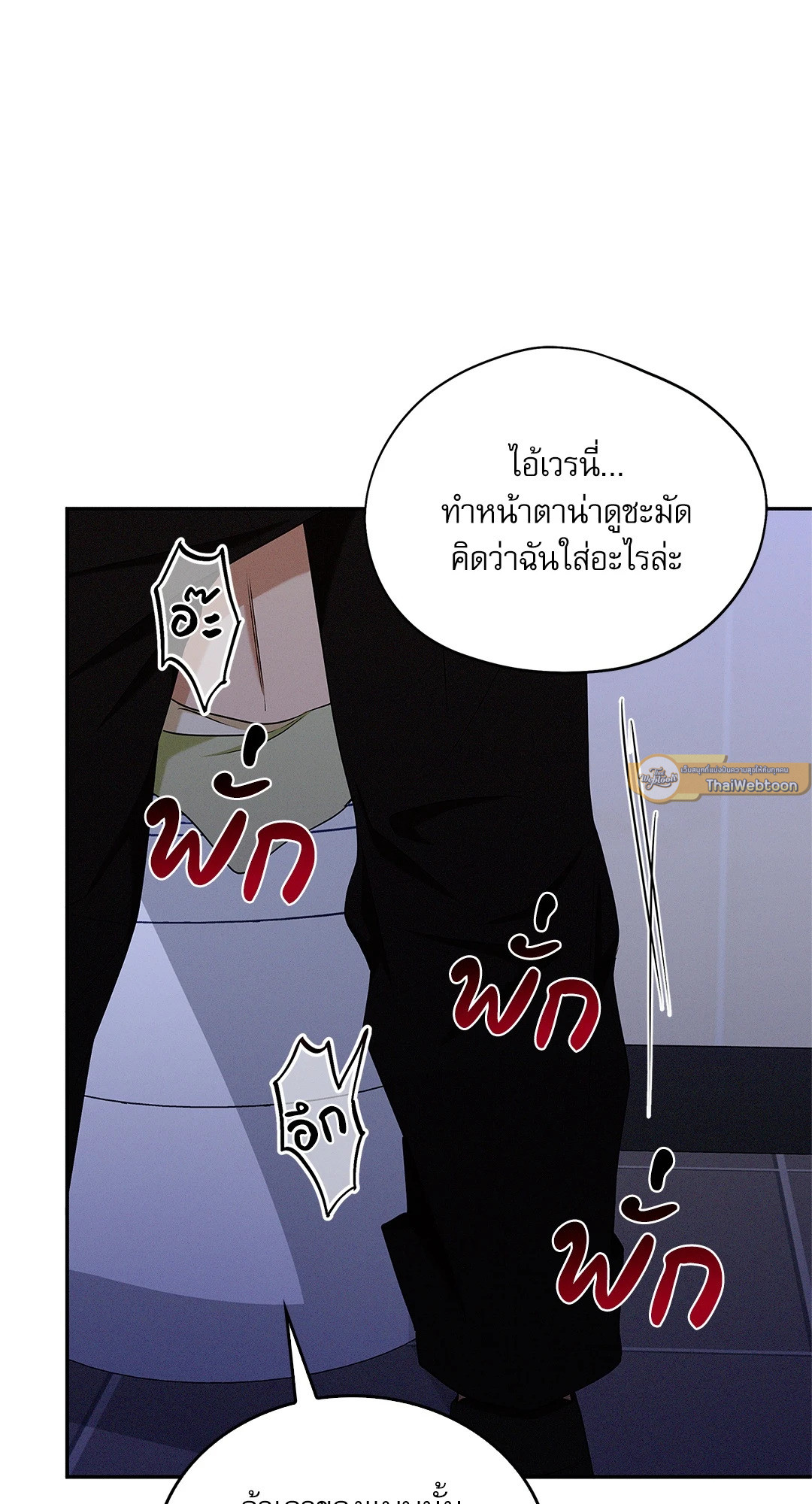 หน้า 71