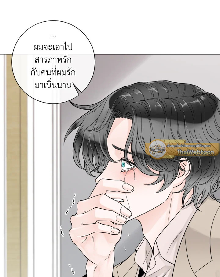 หน้า 97