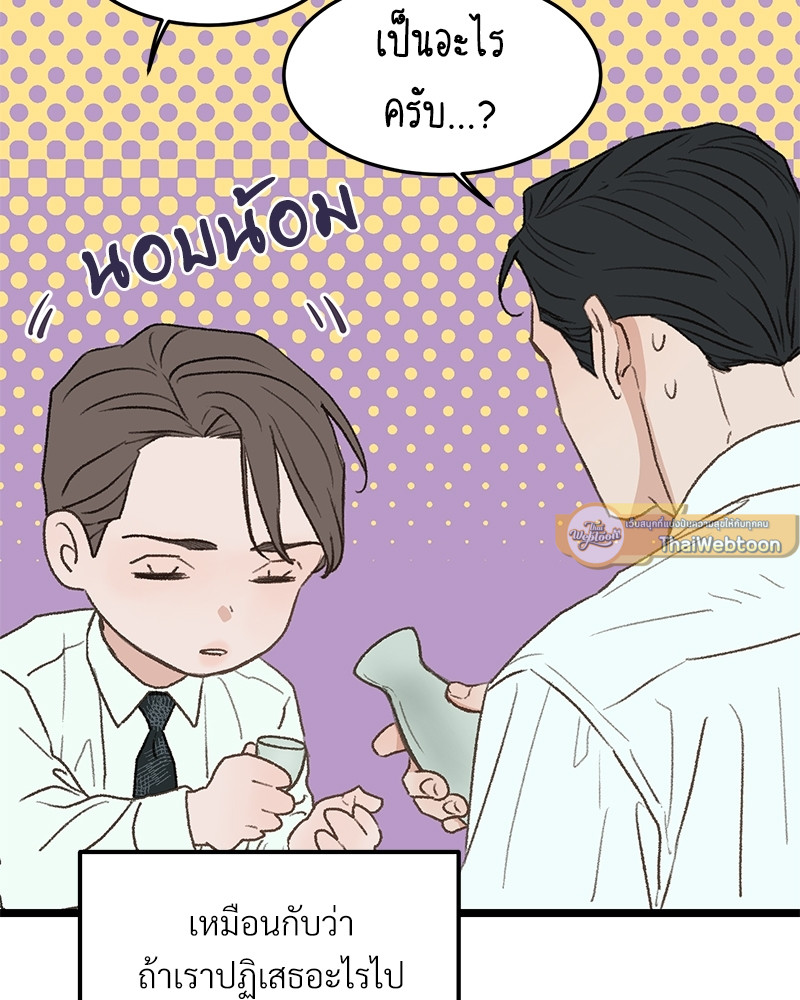 หน้า 111