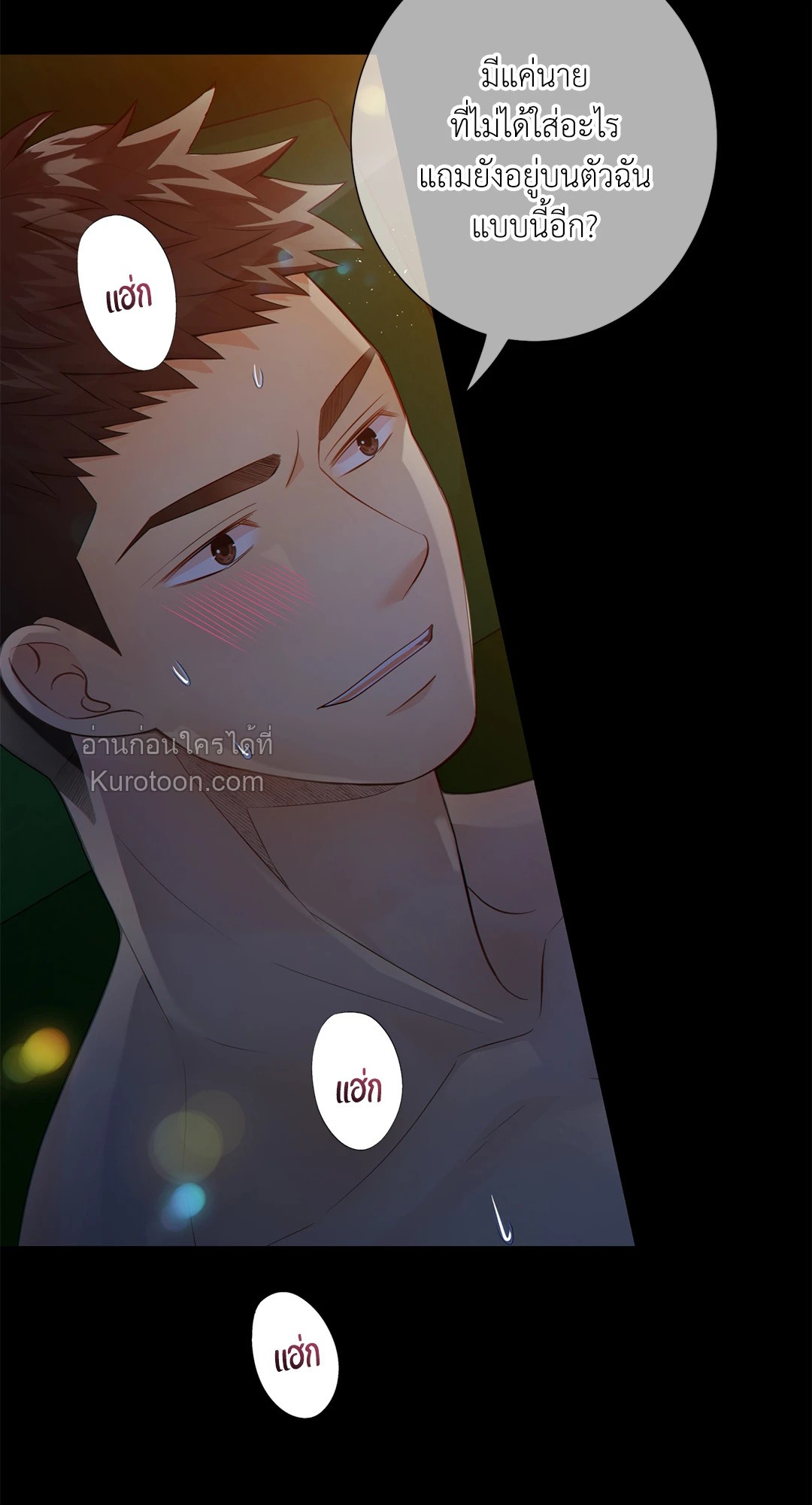 หน้า 48