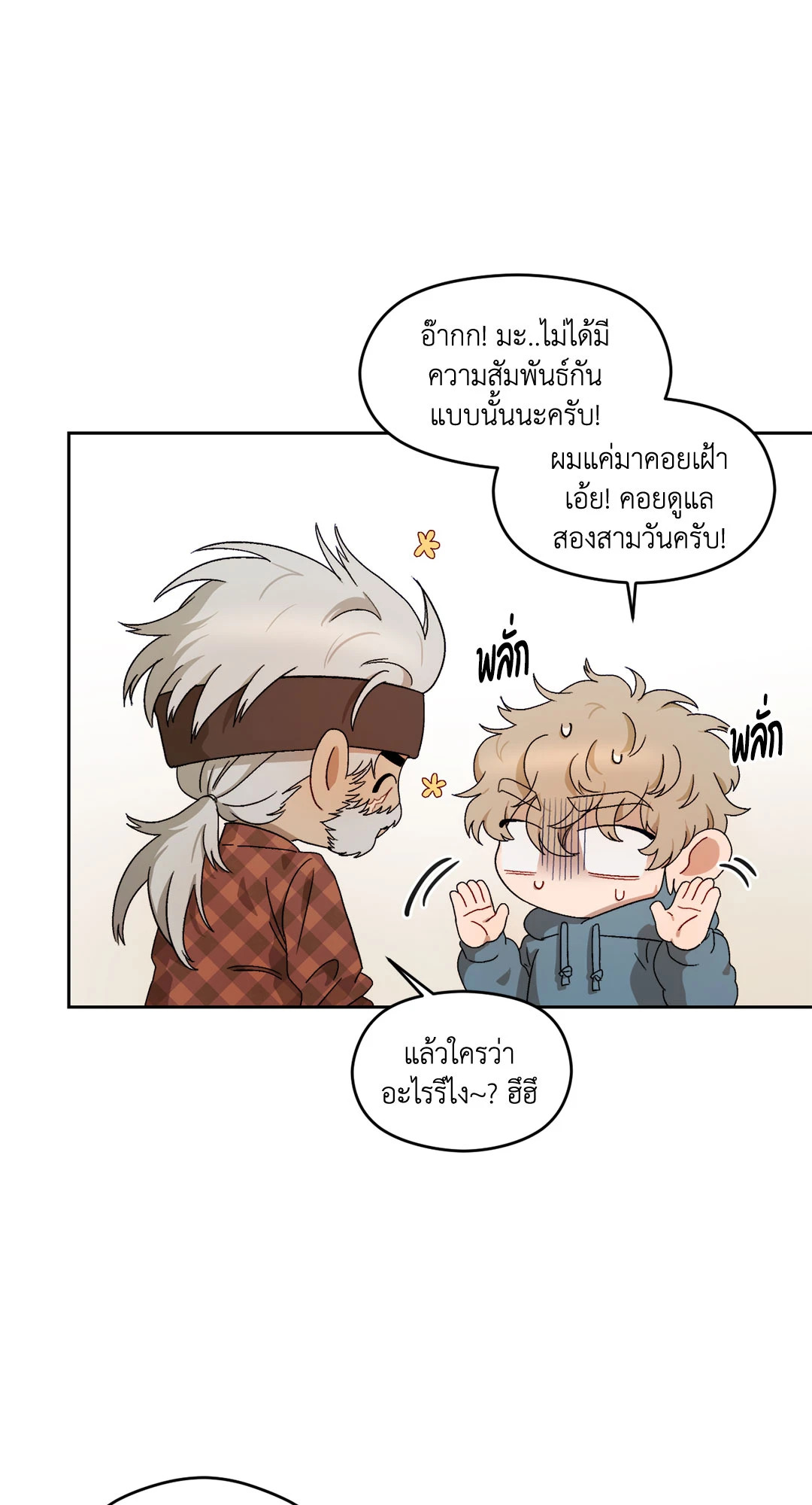 หน้า 31