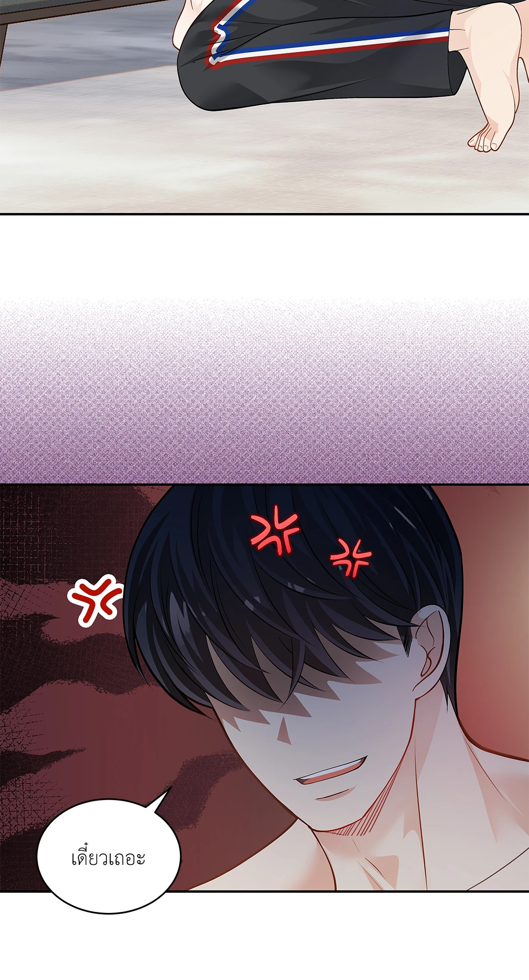 หน้า 45