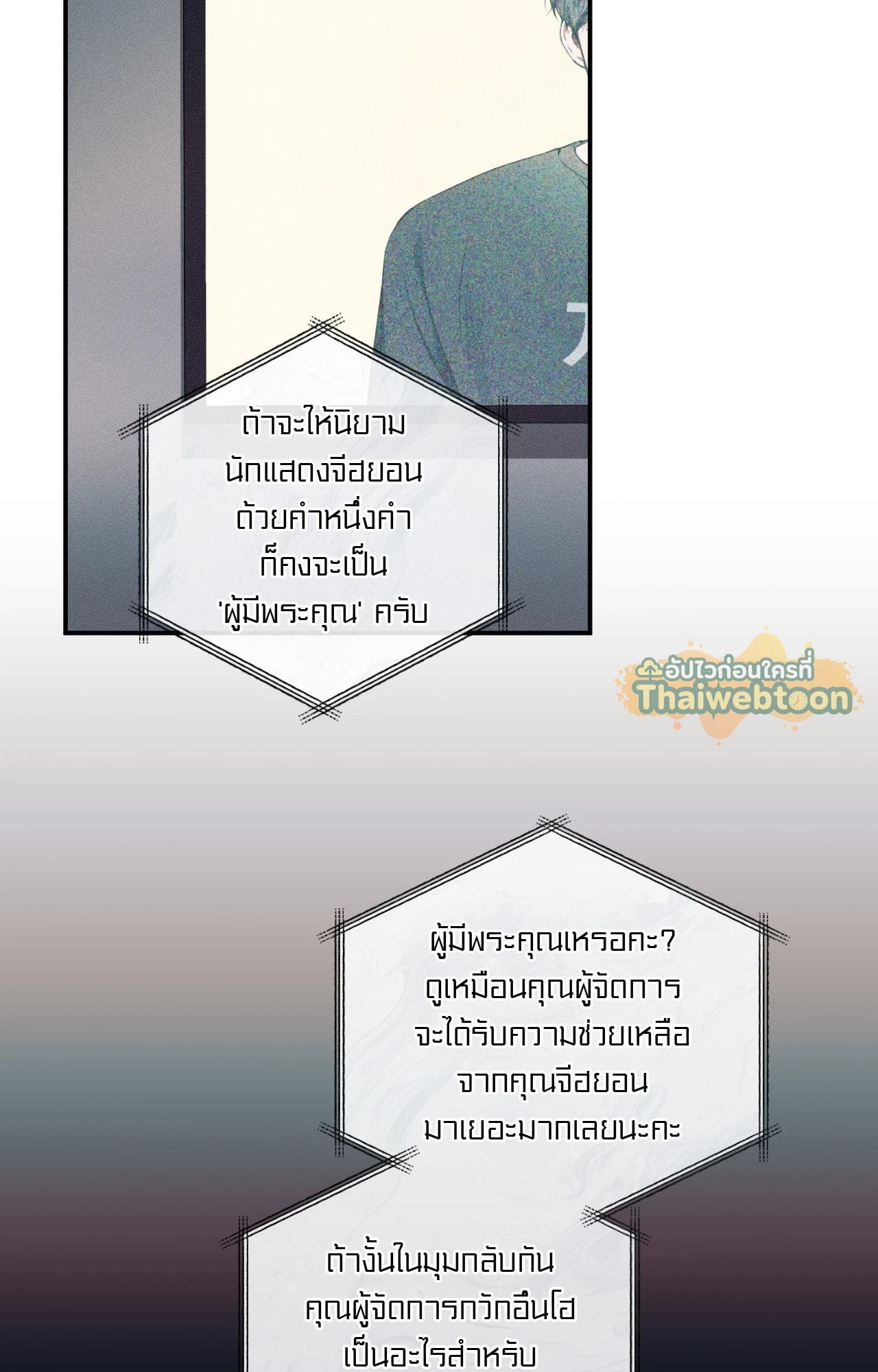 หน้า 80