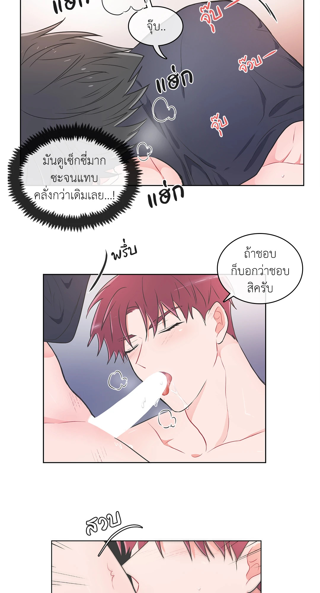 หน้า 25