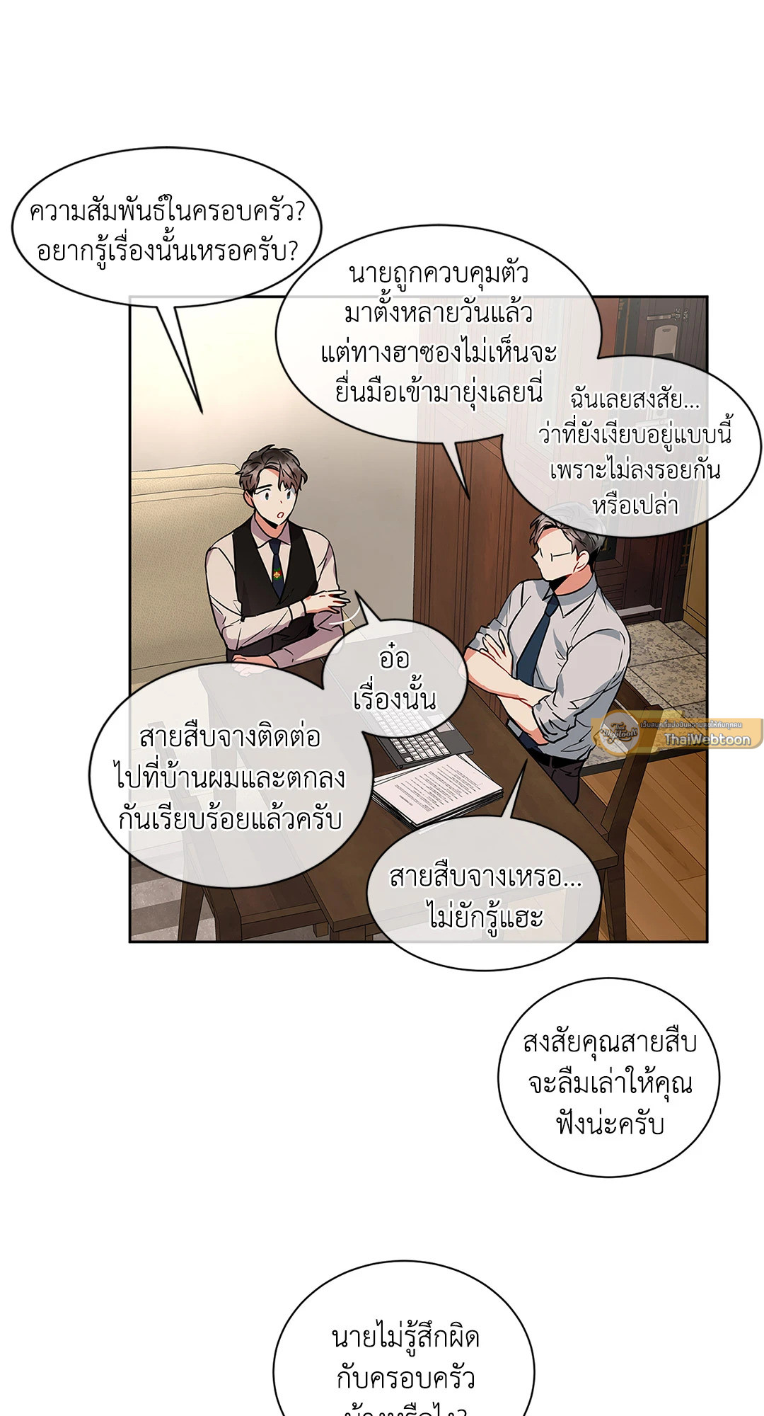 หน้า 30