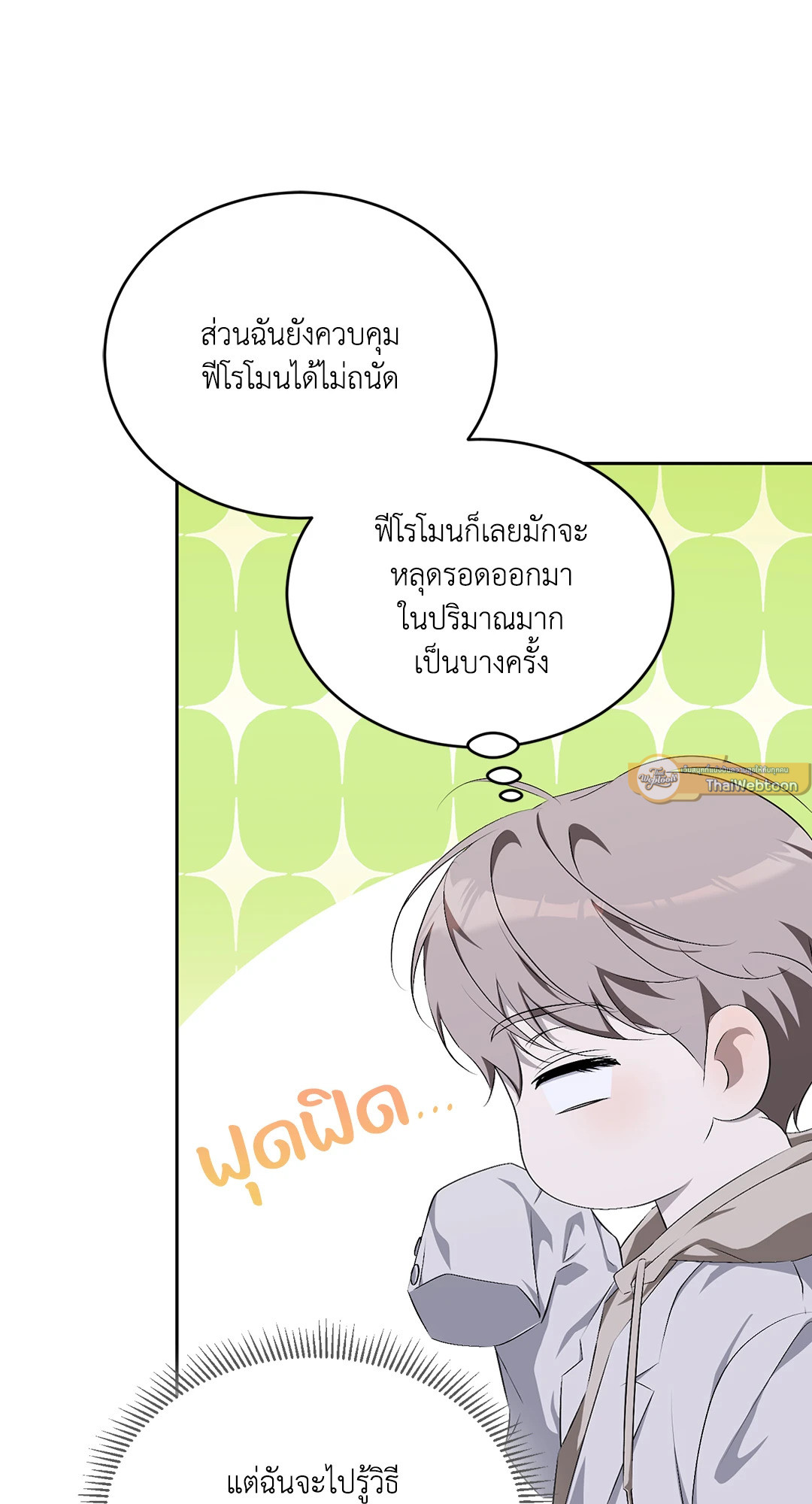 หน้า 40